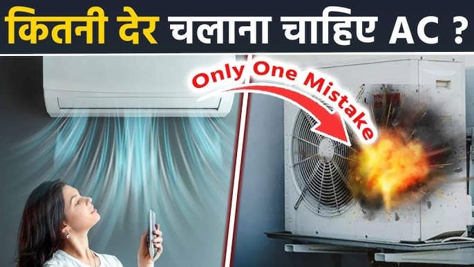 AC चलाने का सही समय जानने वाला व्यक्ति कमरे में रिमोट से एसी कंट्रोल कर रहा है
